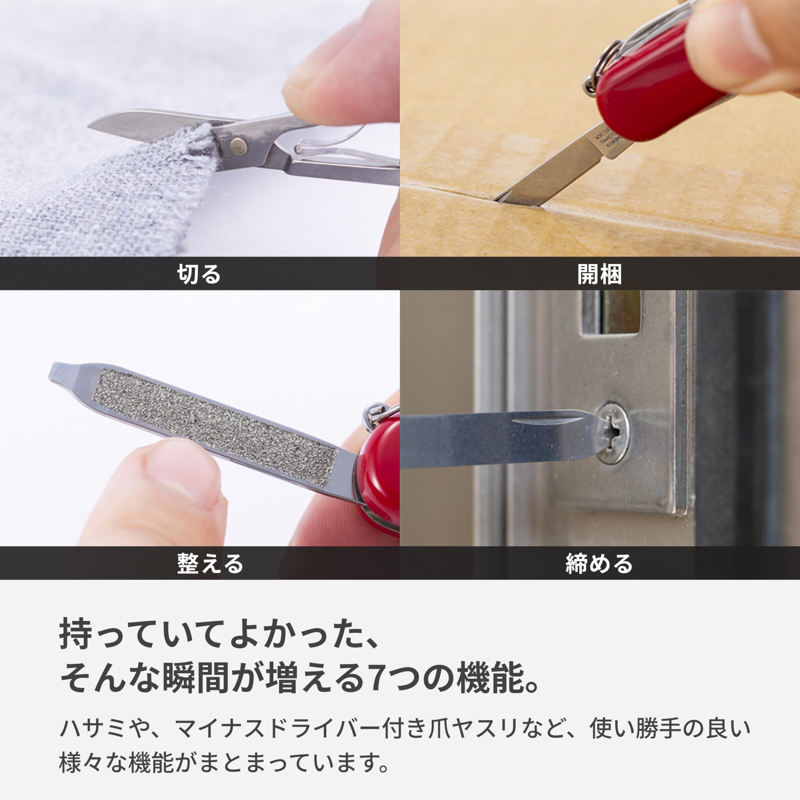 Amazon | VICTORINOX(ビクトリノックス) クラシック SD クラシック